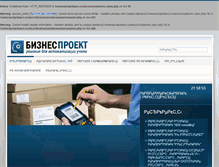 Tablet Screenshot of bspro.ru